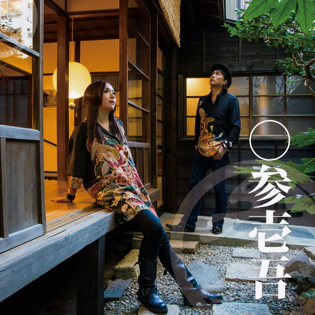 2men_4Pfront [20171230col_6]